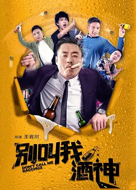 午夜精