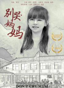 午夜精